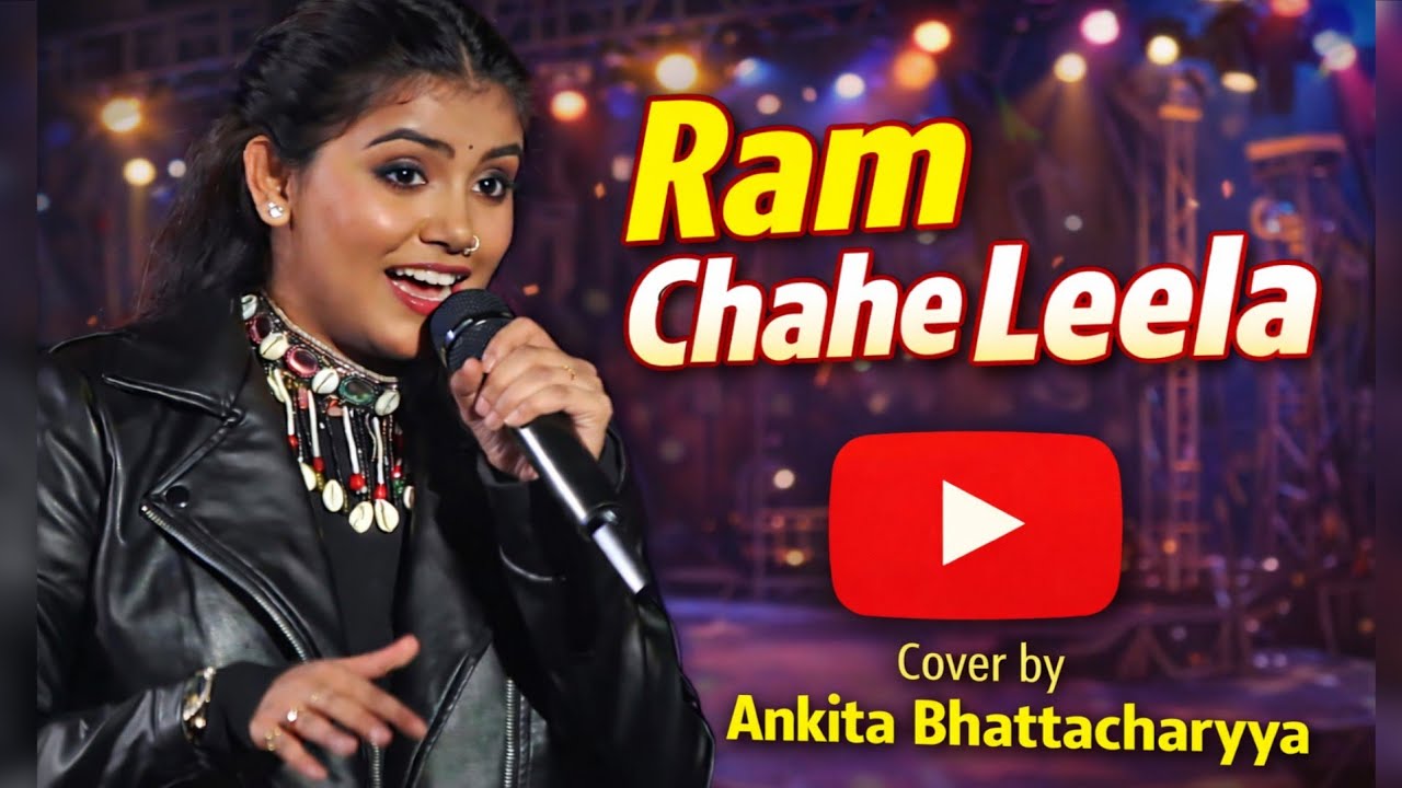 Ram Chahe Leela | Goliyon Ki Raasleela Movie Song | Ankita Bhattacharyya | Sujit Videography