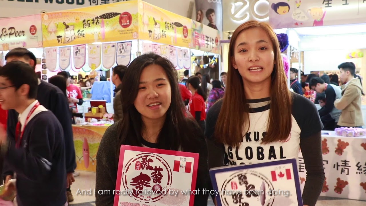 HKUST GBUS Video Series '16-17 Chapter 2 /#ProjectWeCanxGBUS2020/