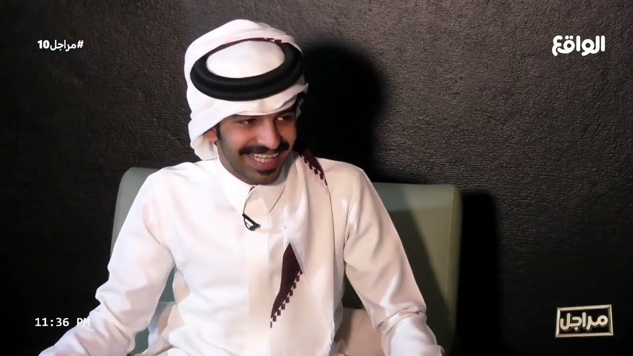 سراج | عمر بن هذال (مراجل10)
