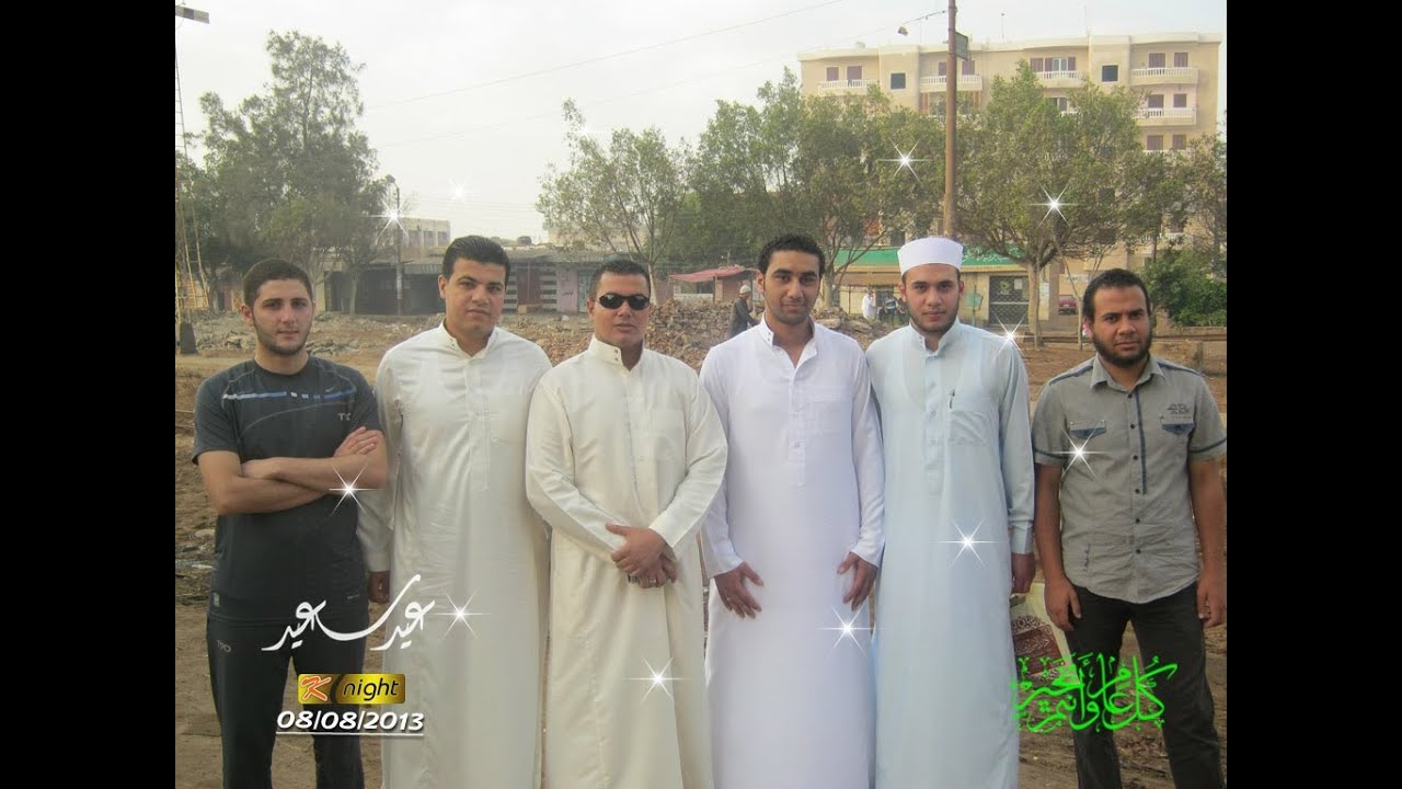 لقاءات خاصة بعد صلاة عيد الفطر المبارك بالكوم الطويل