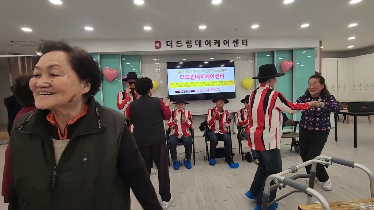 가우리 봉사단 배상희 하모니카 연주 홍도야 울지마라 더 드림 데이케어센터 2026 02 11