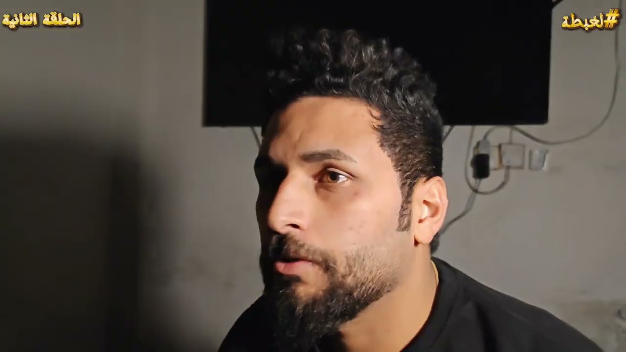 لخبطة
