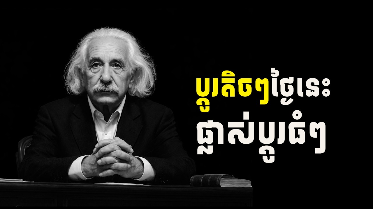 អំណាចស្ថិតក្នុងសកម្មភាពតូច