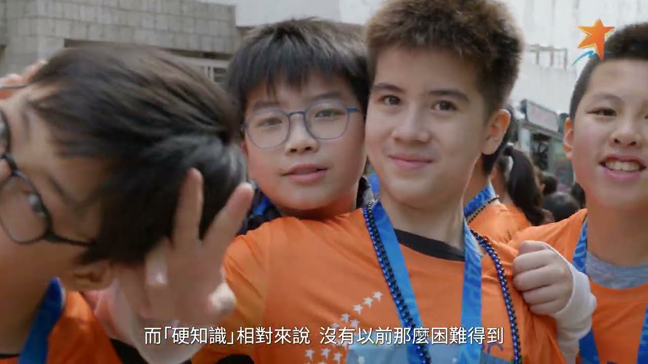 P2C Walkathon 負笈書院途 2024 - 十六公里有幾長？十六公里有幾遠？