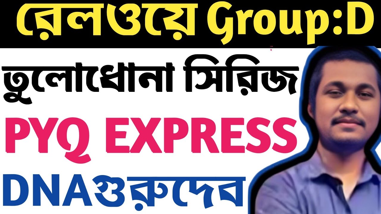 Bangla Finology  is live!