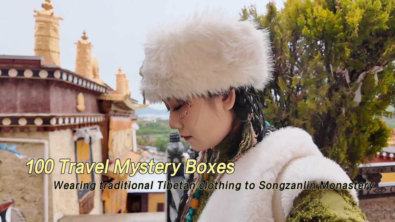 Exploring Songzanlin Monastery｜松赞林寺的一天 ⛩️ 神秘而宁静的一刻 #travel  #shangrilacity  #vlog