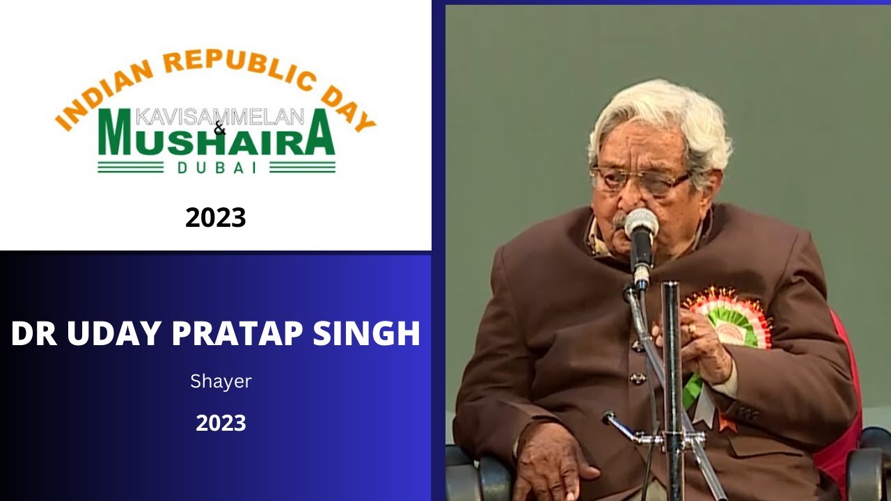 Dr Uday Pratap SIngh at Indian Republic Day Kavi Sammelan & Mushaira Dubai 2023