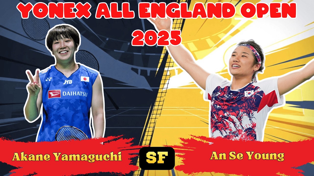 안세영 vs 야마구치 아카네 All England 2025 4강