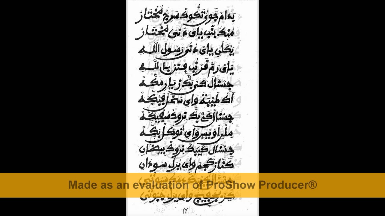wolofal serigne mbacke bousso par s. moussa ka chanteur : s.ab. ah. tour