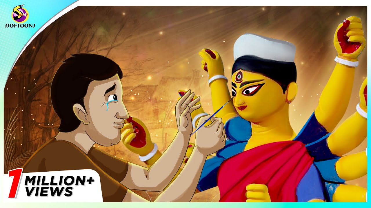 Noyoner Attosuddhi || নয়নের আত্মশুদ্ধি || New cartoon Bangla 2023 || Ssoftoons Animation