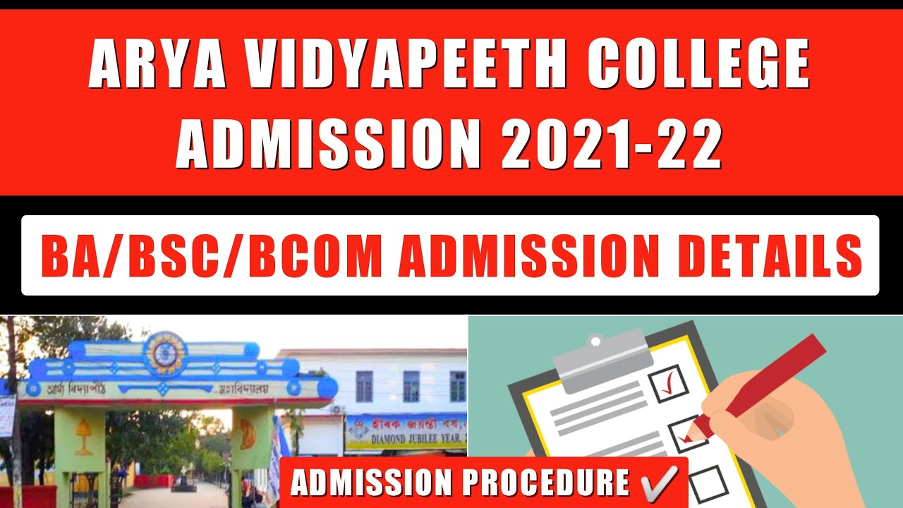 Arya Vidyapeeth College Admission 2021-22 (Full Details) | BA Bsc Bcom Admission 2021 | How To Apply