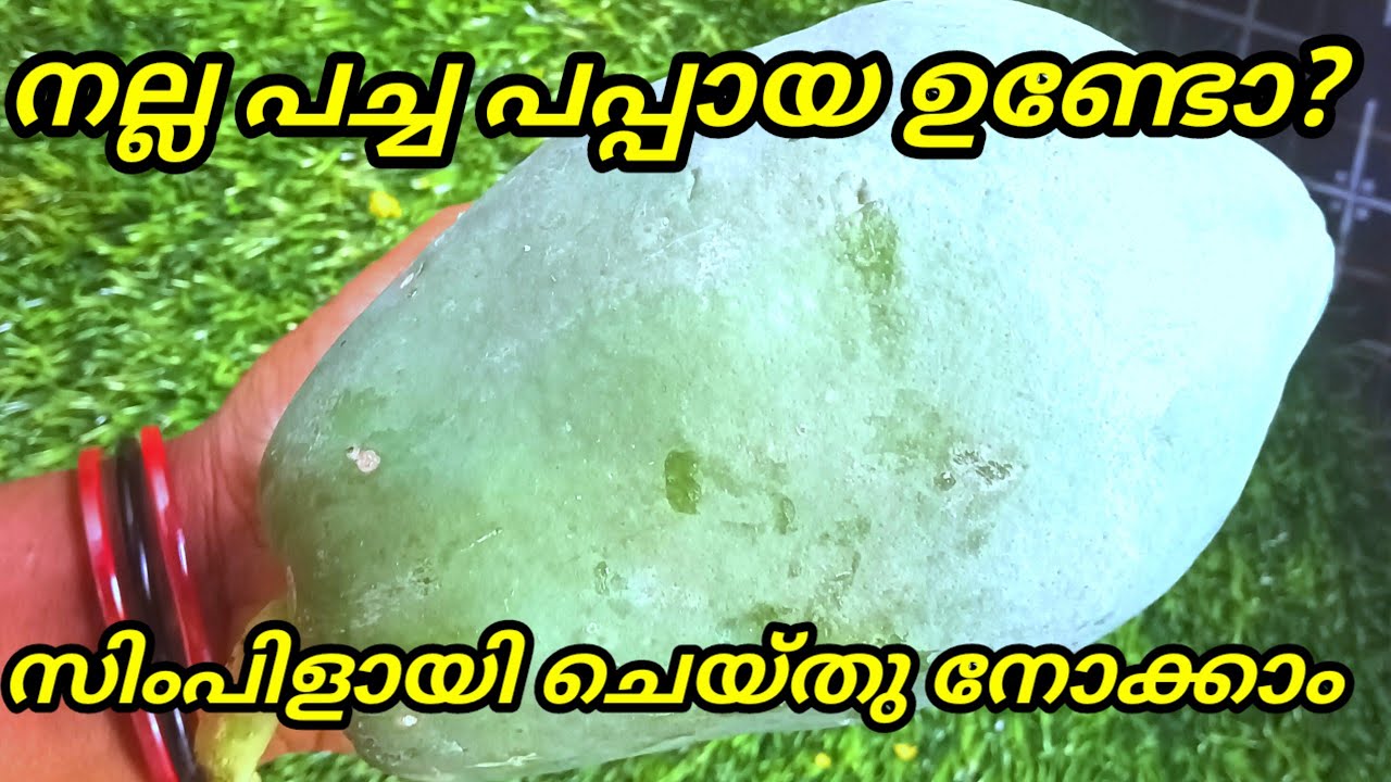 ഉം... ഇത് കൊള്ളാം!!! ലളിതമായ രീതിയിലും ചെയ്തു നോക്കാം/Kerala recipe