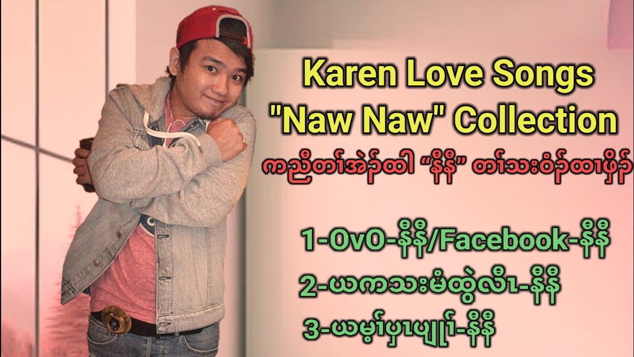 Karen Song Collection 