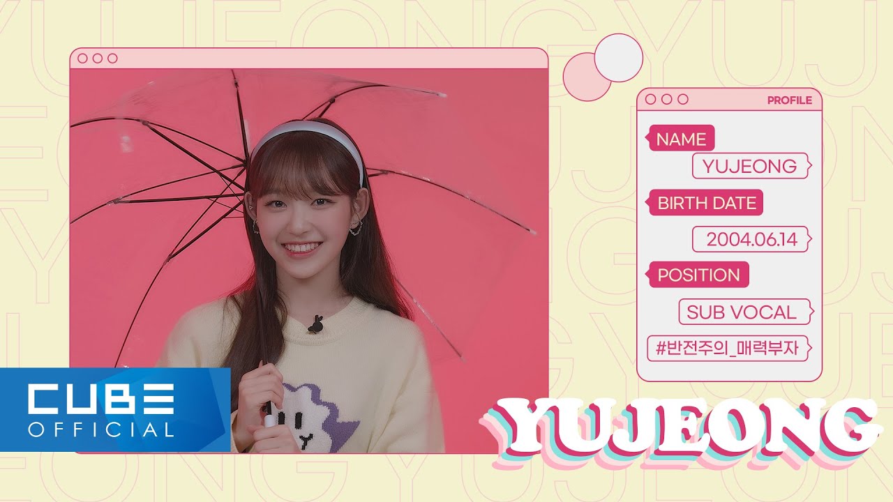 LIGHTSUM(라잇썸) - PR INTERVIEW 'In My Life' : 유정 YUJEONG