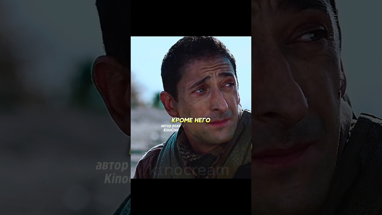 Оказались на другой планете среди самых опасных людей 😨 #фильм #сериал #моменты