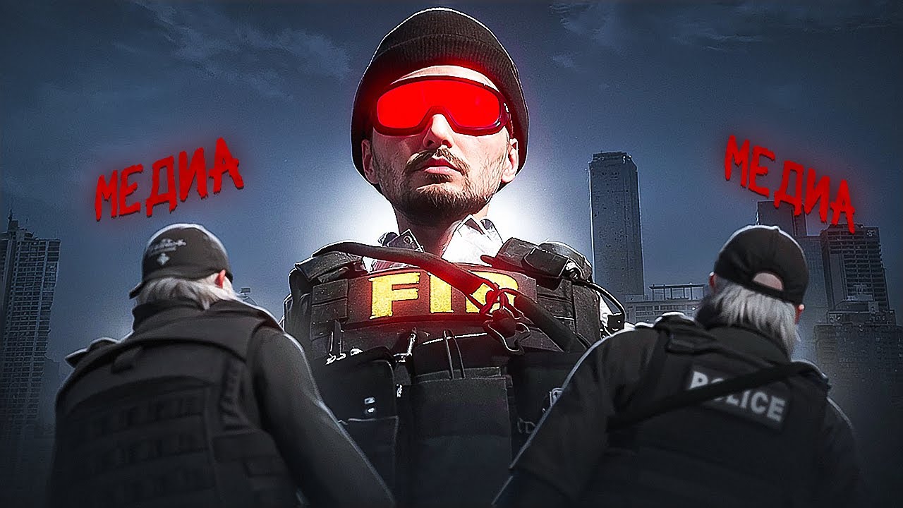 НАГЛЫЕ ЧСВ СТРИМЕРЫ ПОВЕРИЛИ В СЕБЯ И БЫЛИ НАКАЗАНЫ В GTA 5 RP