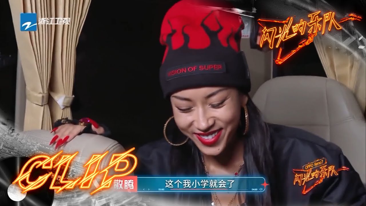 萧敬腾的痛点竟然是年龄？吉克隽逸玩游戏被气到飚“乡音”？ #闪光的乐队 EP8 花絮 20220212