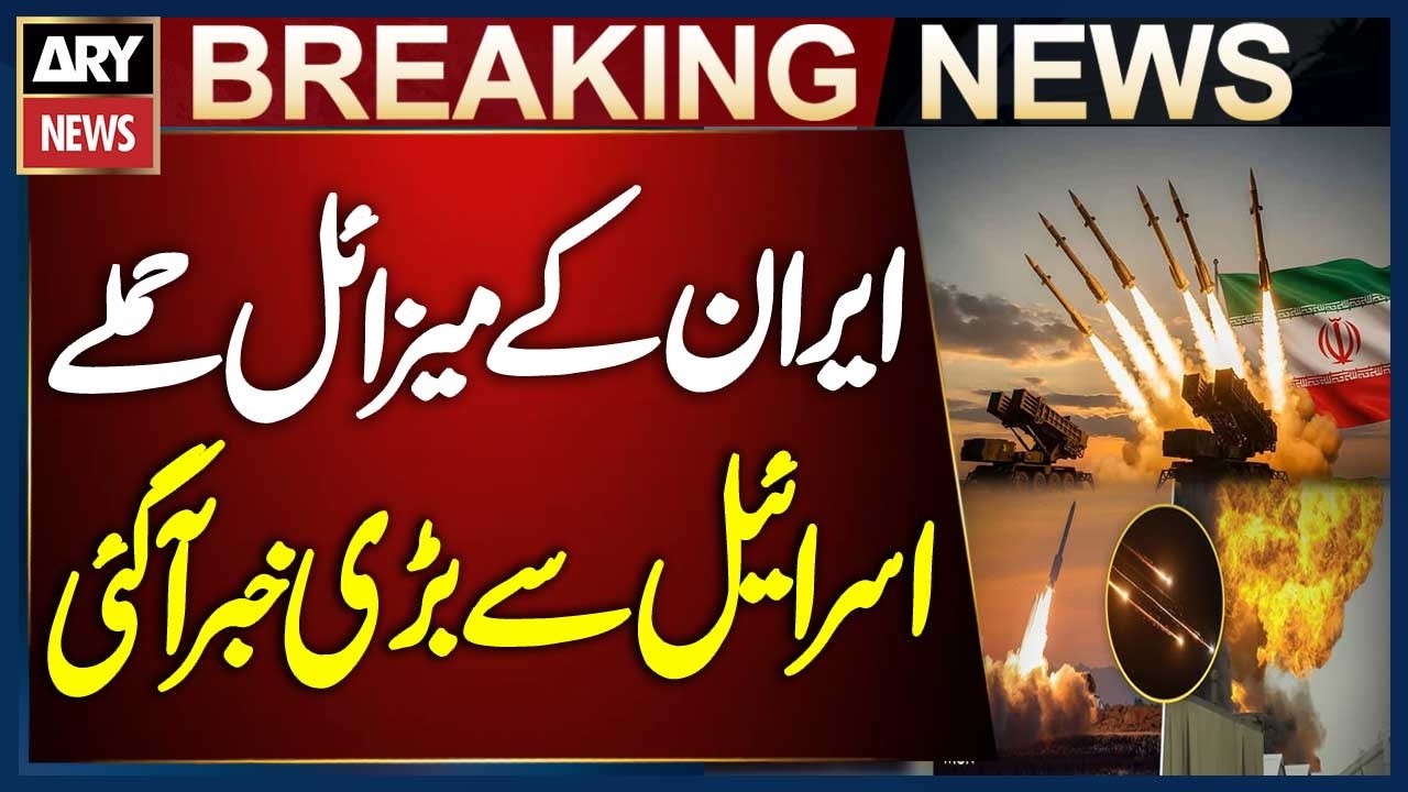 Iran’s Missile Attacks - Big News From Israel | Breaking News
