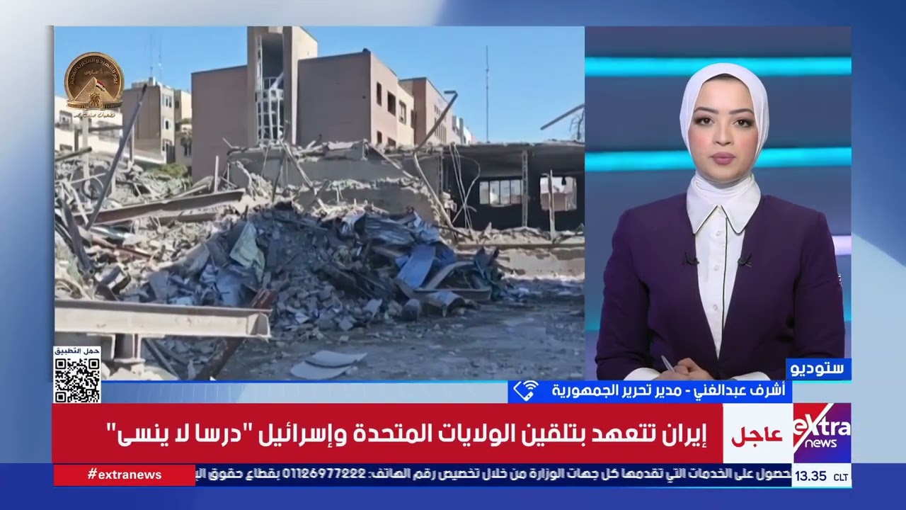 ما هي أهمية تشكيل قوة عربية مشتركة لحماية الأمن القومي العربي بعد انتهاء الحرب؟