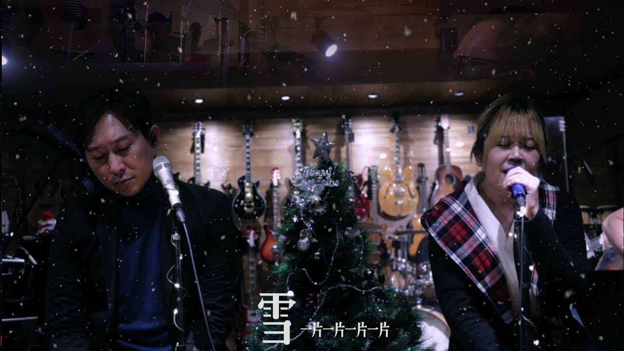 Wysom And Friends - 雪人 (Featuring Benita & The Classics)