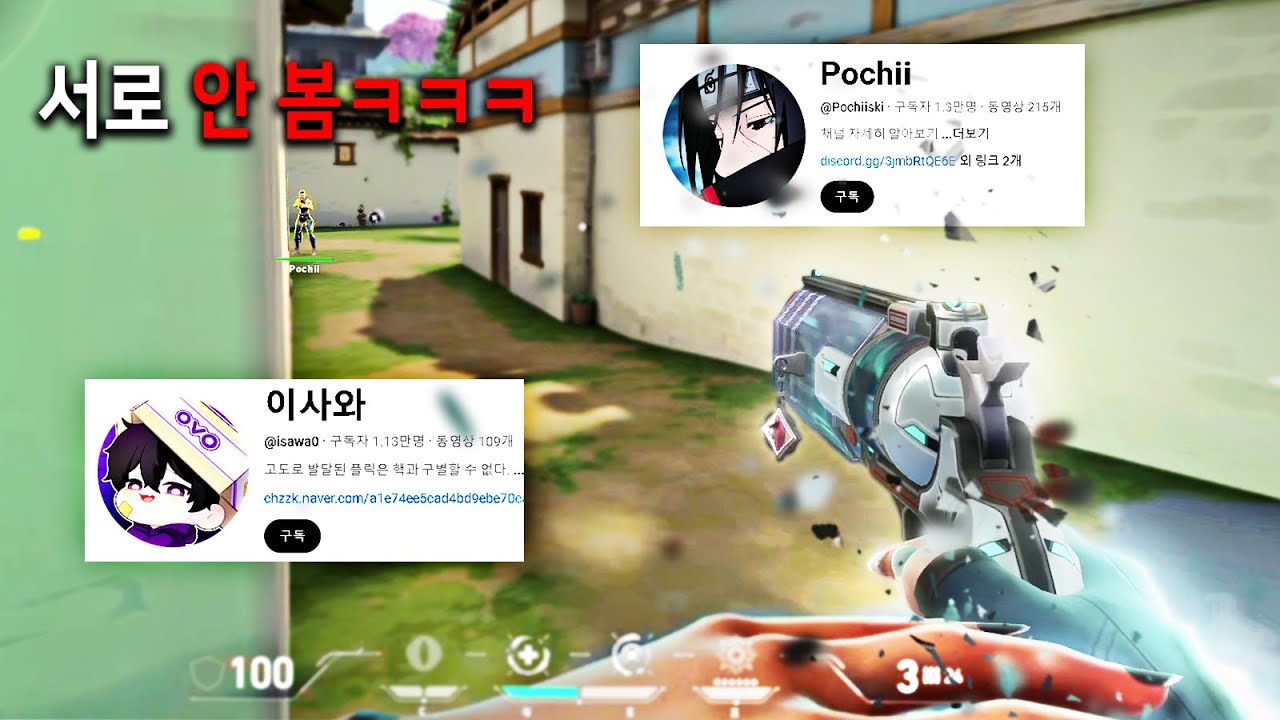 이번엔 한국 끌어치기 1,2등을 막고라 시켜봤습니다.. 진짜 개웃김ㅋㅋㅋㅋ