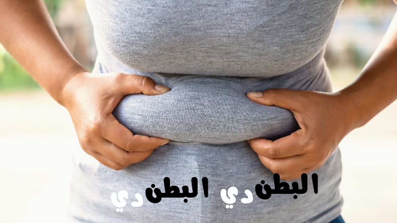 شد البطن