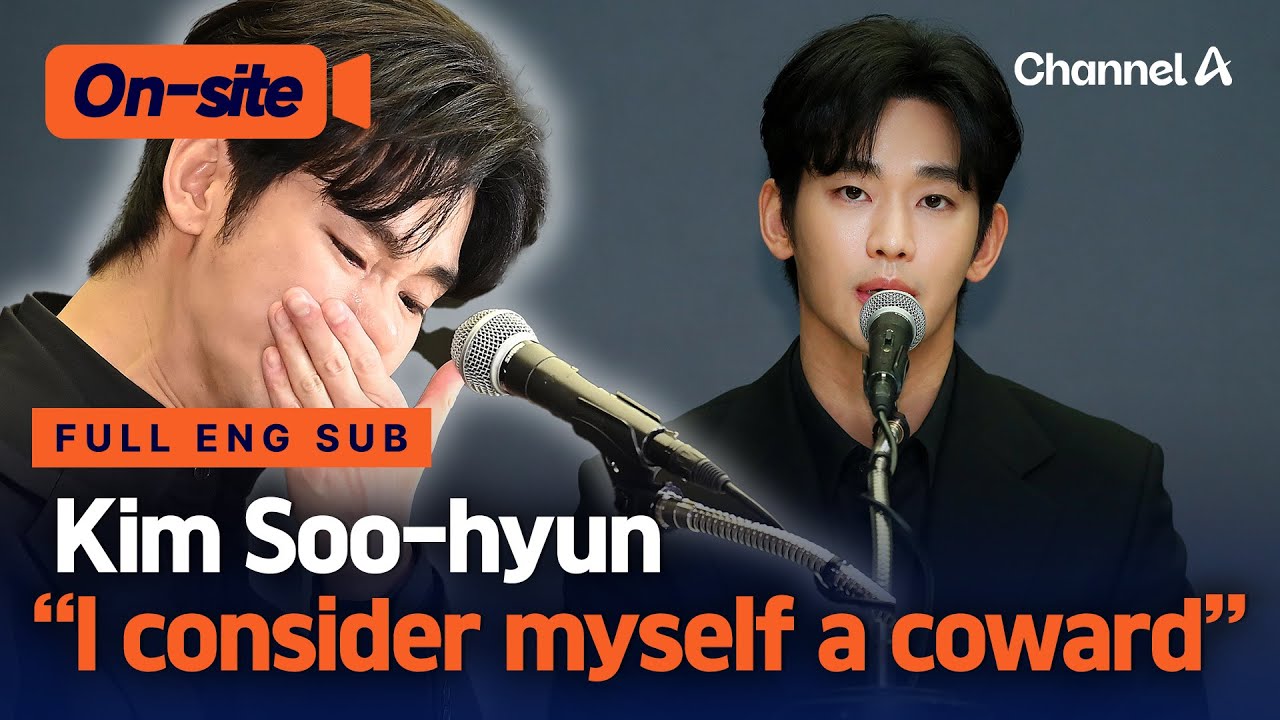 [ENG SUB]Kim Soo-hyun Press Conference “I consider myself a coward” [On-site] konferensi pers