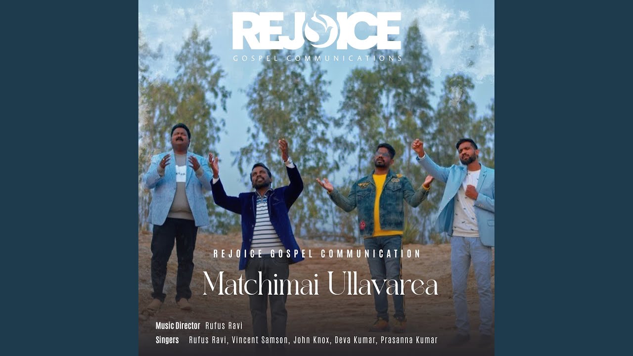Matchimai Ullavarea
