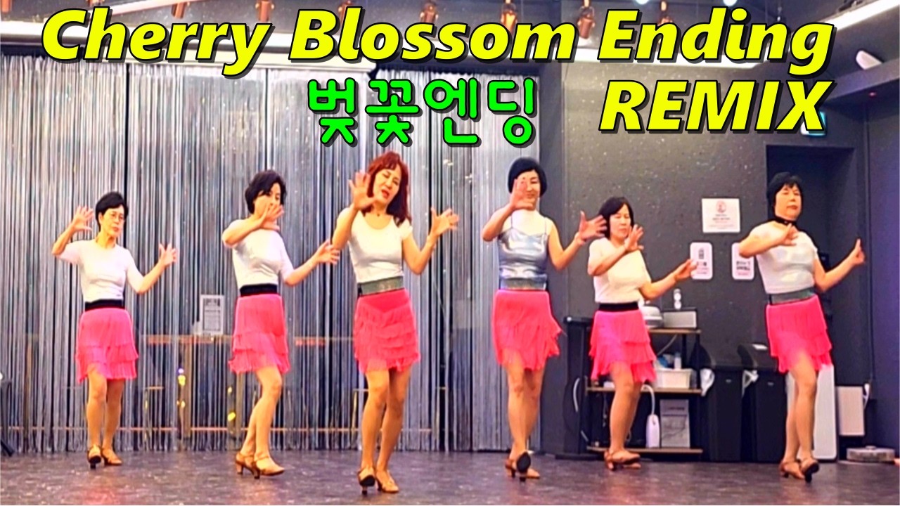 Cherry Blossom Ending Remix / Improver / #벚꽃엔딩 라인댄스 / March 2026