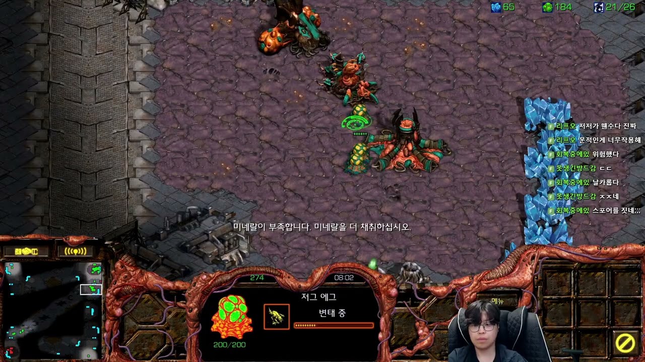 【25.1.26】 SC:R 1v1 (FPVOD) Soulkey (Z) vs (Z) 【Map: Knock Out】