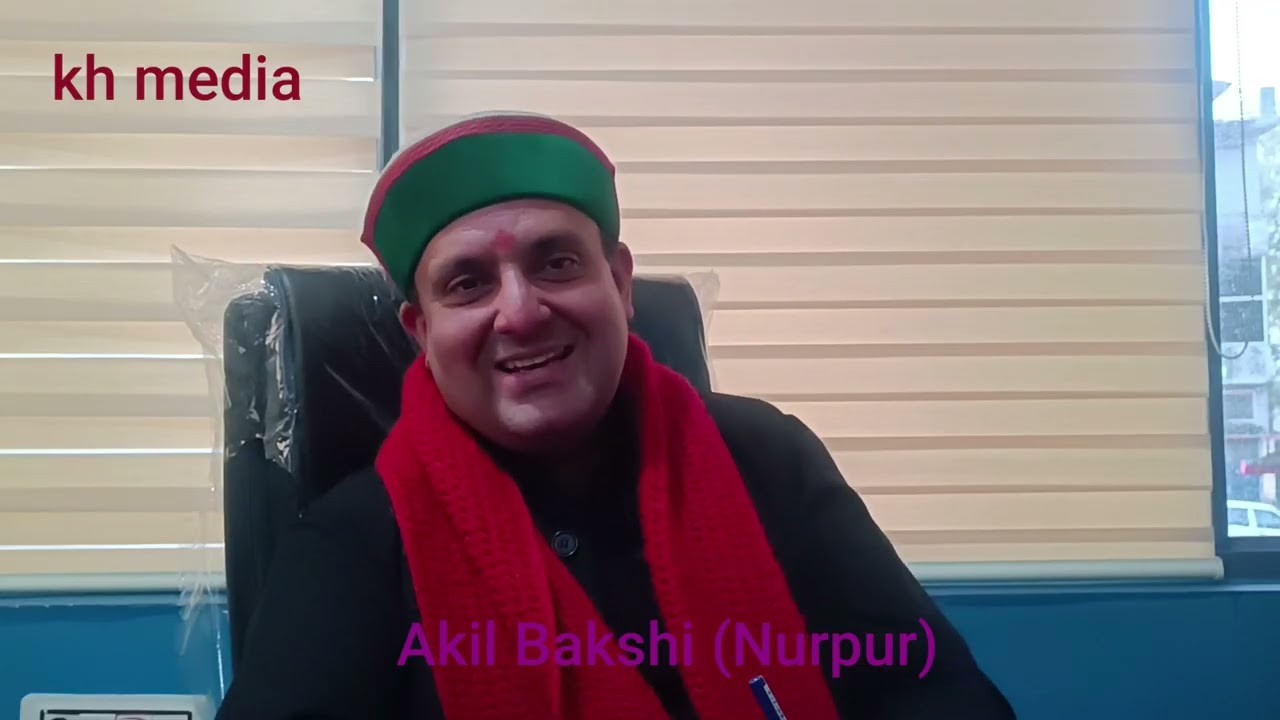 विधायक(Nurpur) रणवीर निक्का पर Akil बक्शी का दूसरा धमाका....