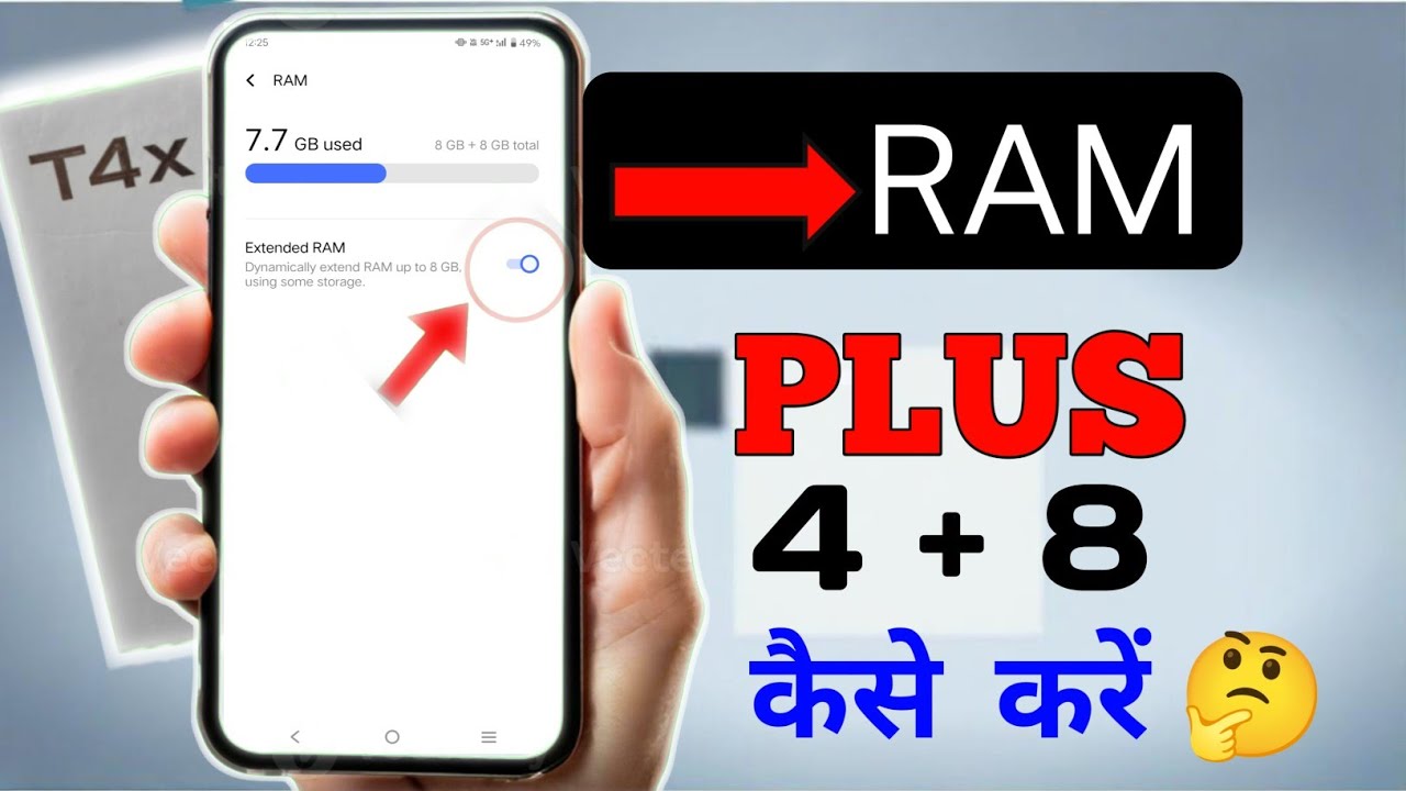 ViVoT4X में . RAM का  Problem  क्या  हैं 🤔 // How to vivo t4x mobile problem Fix 🔧|| #jafirtechguru 