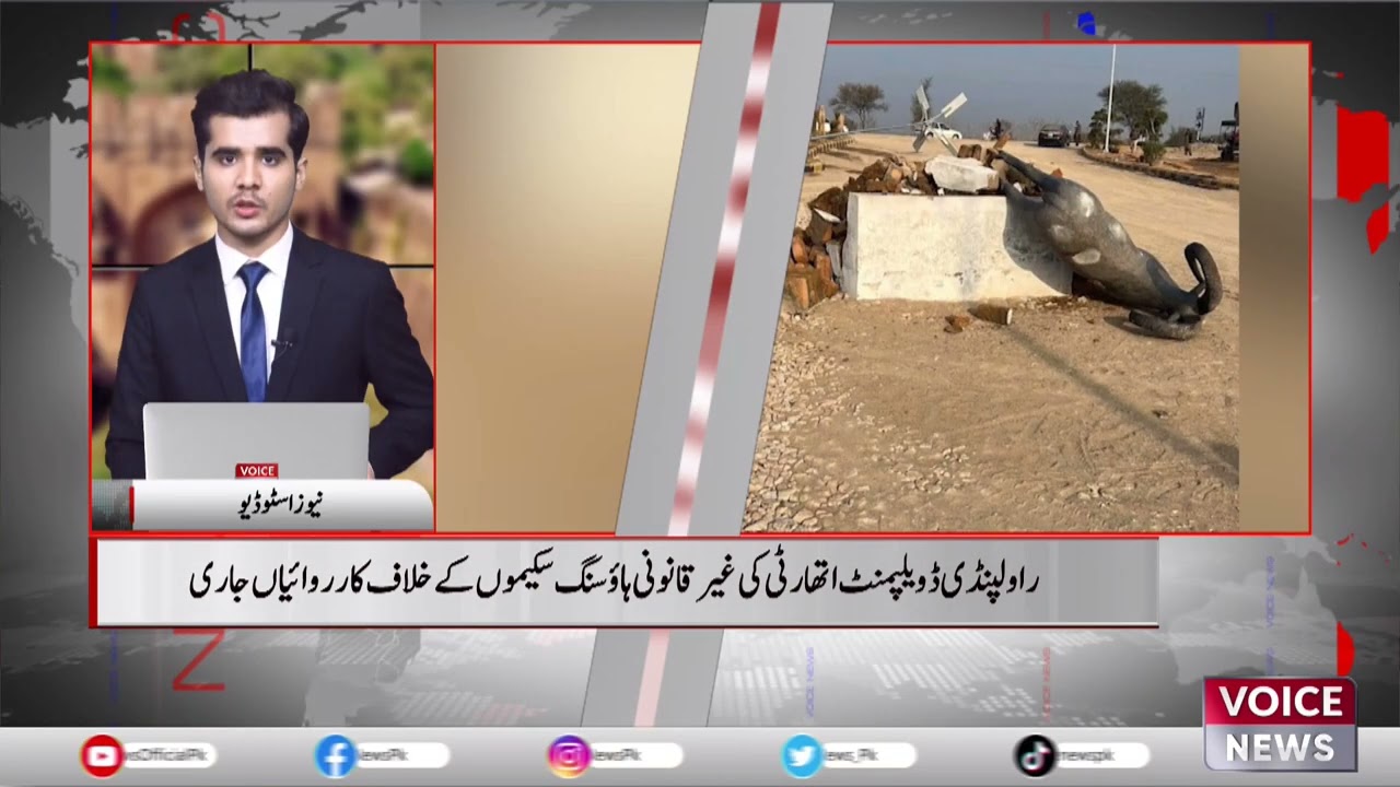 Proceedings Against Illegal Housing Schemes Of Rawalpindi Development Authority
