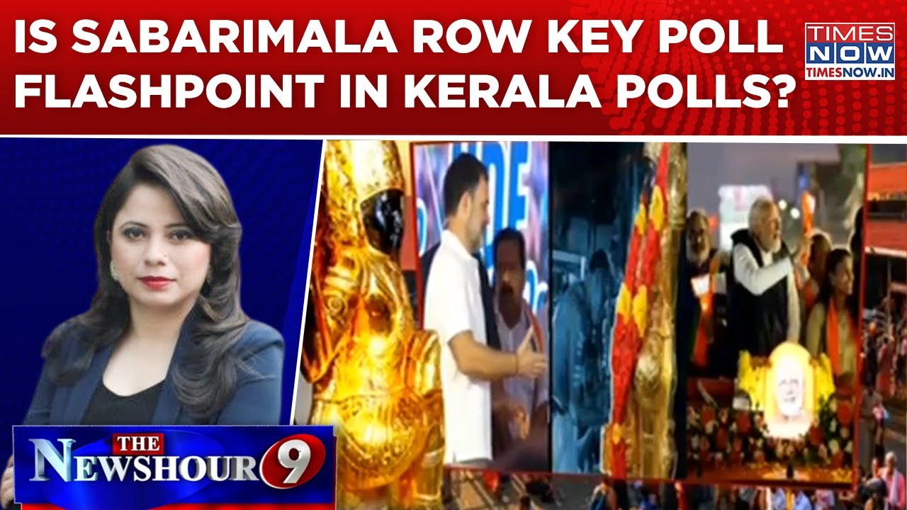 Kerala Polls 2026: Sabarimala Flashpoint Grows, Will BJP Make Mark? | Newshour Special Edition