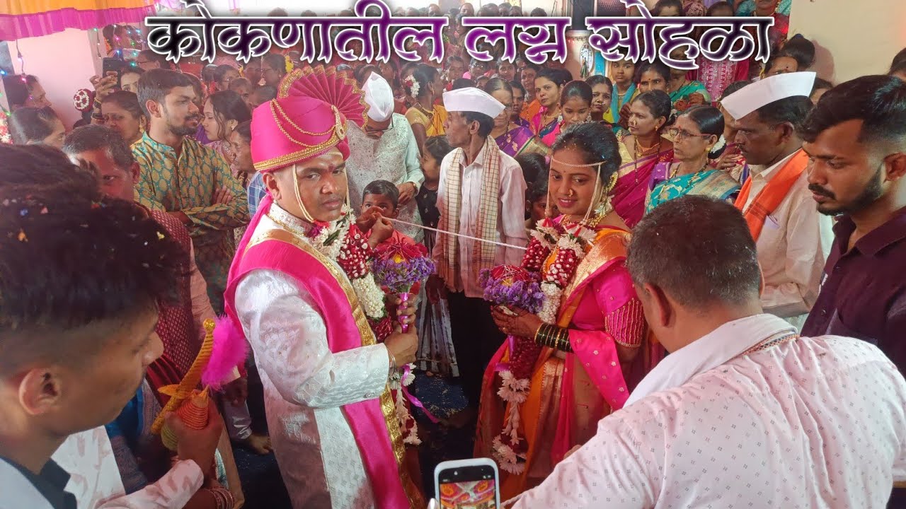 कोकणच्या मातीतील प्रेमाचा सोहळा ताईचं लग्न,🌴 ढोल-ताशांच्या तालावर | कोकणातील पारंपरिक लग्न 🌴