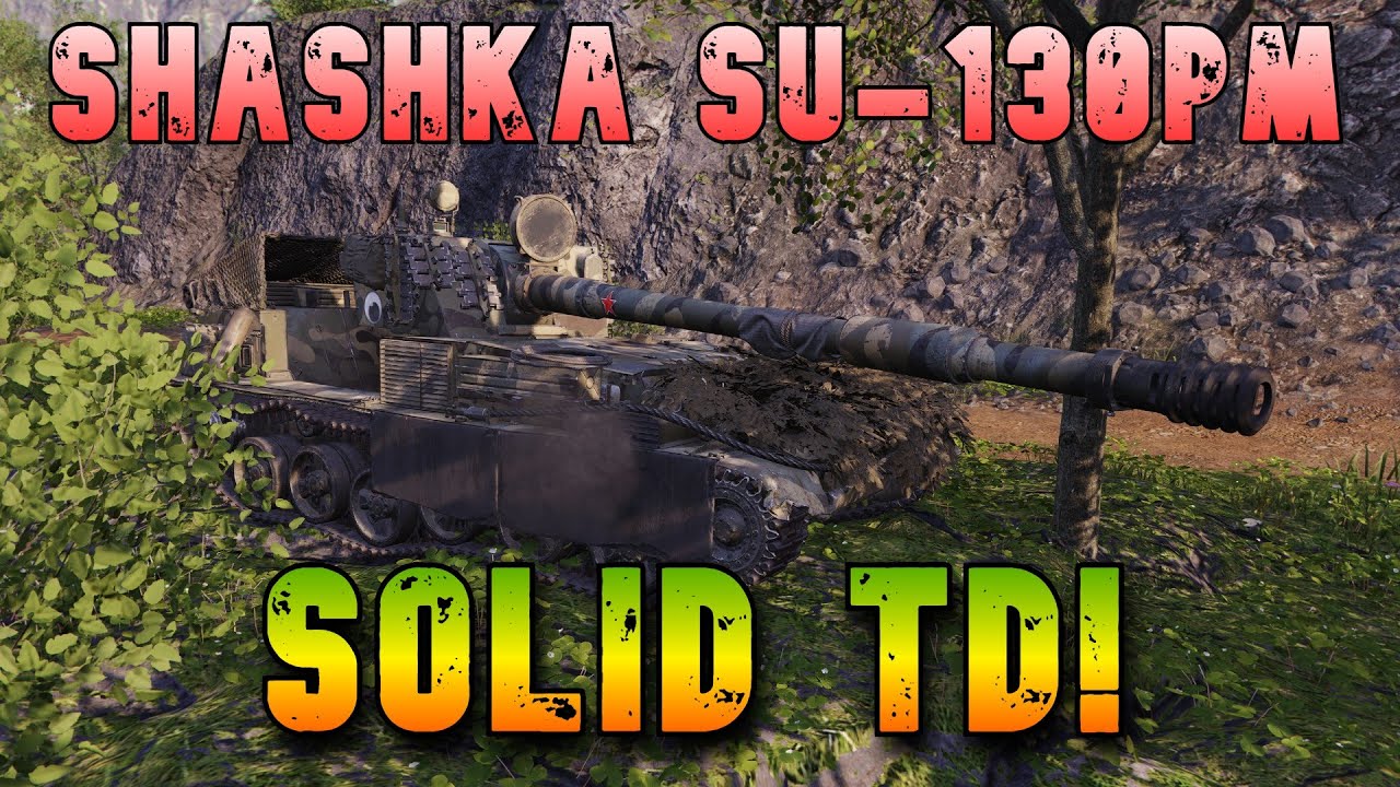 Шашка СУ-130ПМ Solid ПТ ll Wot Console - World of Tanks Modern Armor