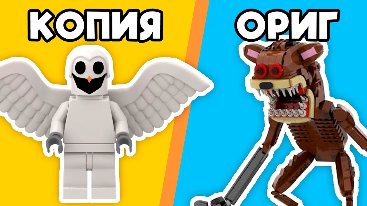 Я купил КИТАЙСКОЕ LEGO 99 НОЧЕЙ В ЛЕСУ