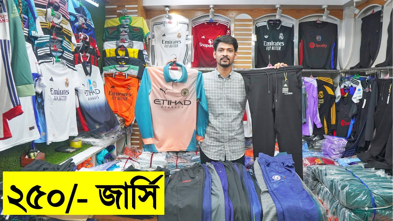 একের ভিতর সব❓ ফুটবল জার্সি🎽 ট্রাউজার প্যান্ট কিনুন- Full Sleeve Football Club Jerseys Price In Dhaka