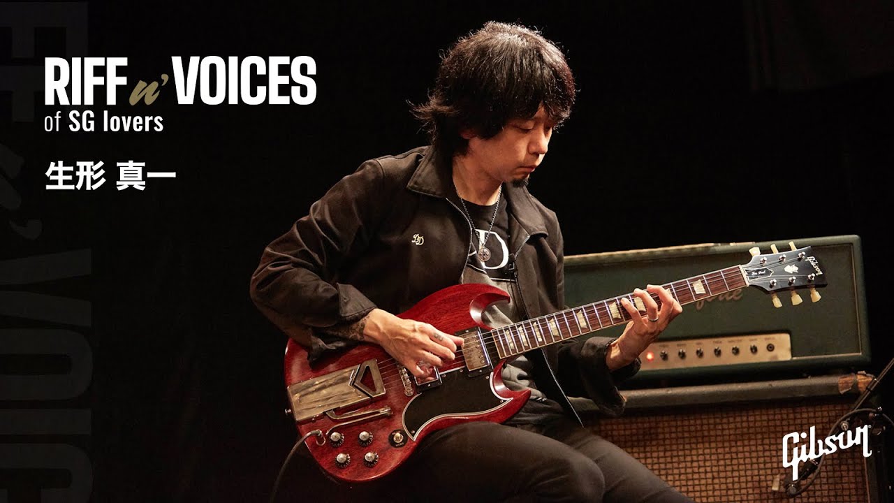 RIFF n' VOICES of SG Lovers  生形真一 / SHINICHI UBUKATA