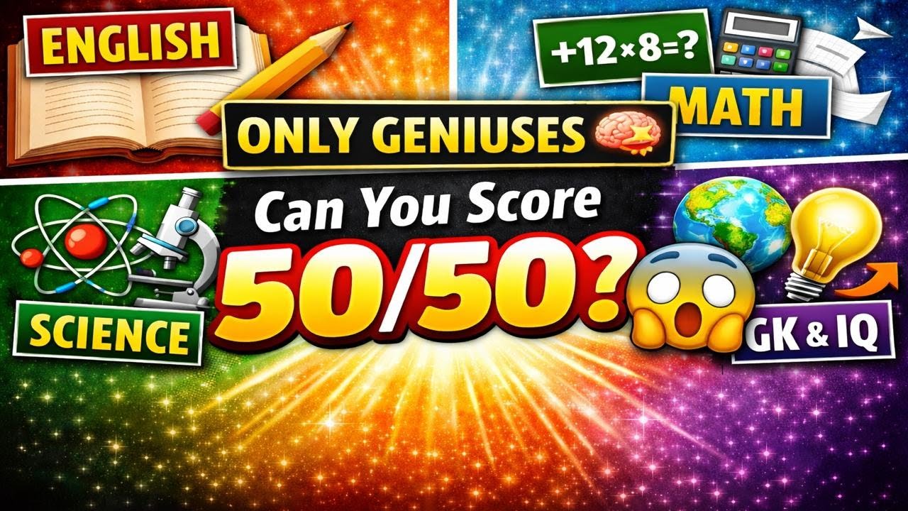 Can You Score 50/50? 😱 | Mixed MCQs Quiz (English, Math, Science, GK & IQ)