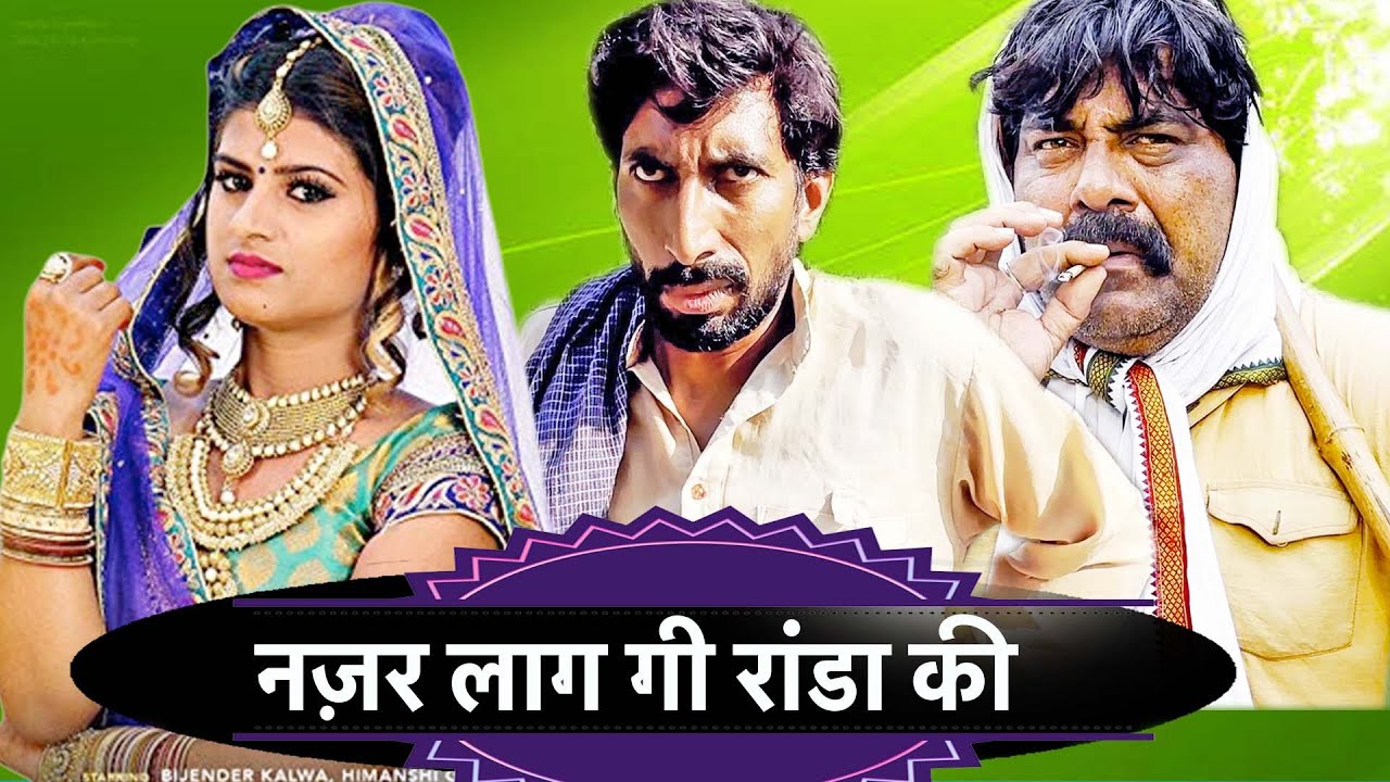 🤣 नज़र लग गई रांडा की | Time Pass Comedy EP 117 🎭 | Kola Nai, Fojan, Dammal, Joginder Kundu | Funny