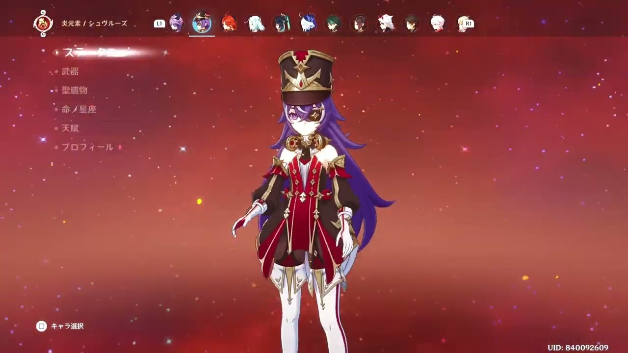 幽境の激戦Luna3エクストラ、幽境危战 luna3 无畏、Stygian Onslaught Luna3 Fearless、C1 Skirk, C0 Mavuika, C1Xiao