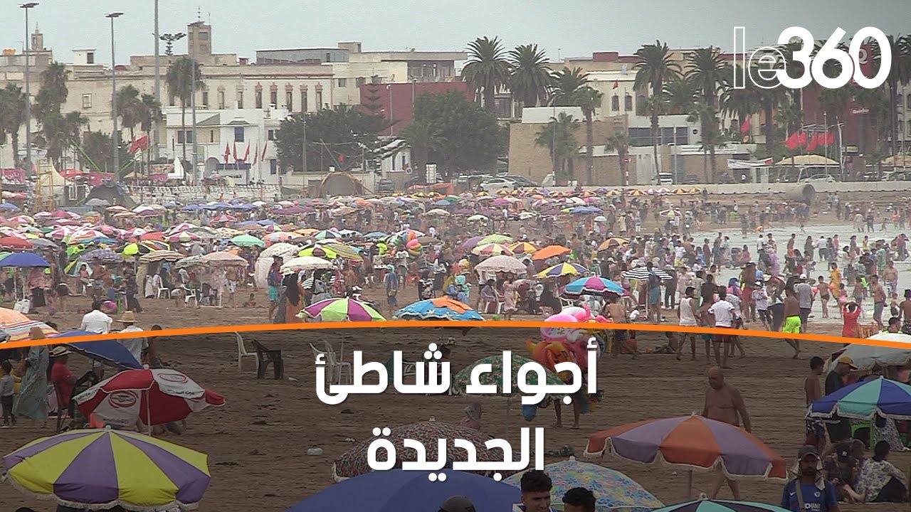 نهار فالبحر (10): شاطئ مدينة الجديدة