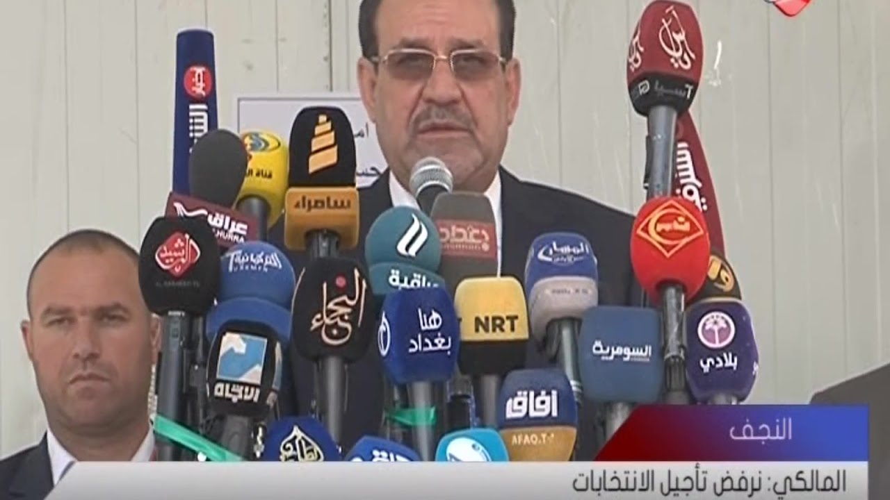 من النجف .. معصوم يدعو لتحقيق المصالحة المجتمعية  و المالكي يرفض تأجيل الانتخابات