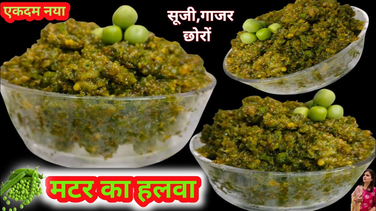 🫛नई ओर 5 मिनट में बनकर तैयार दुनिया का सबसे अच्छा हलवा🫛 ये नहीं खाया तो क्या खाया