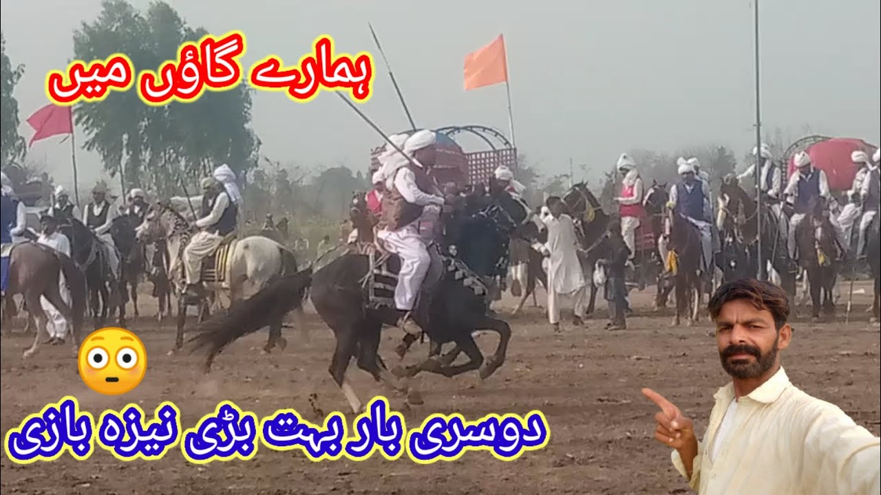 Hamare gaon mein 🐴 دوسری بار بہت بڑی نیزہ بازی😳