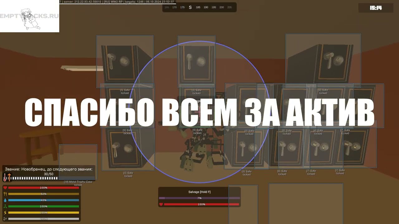 Как же классно сносить помойку Дамиксу самыми лучшими читами в игре EmptyHack. (Unturned ww2)