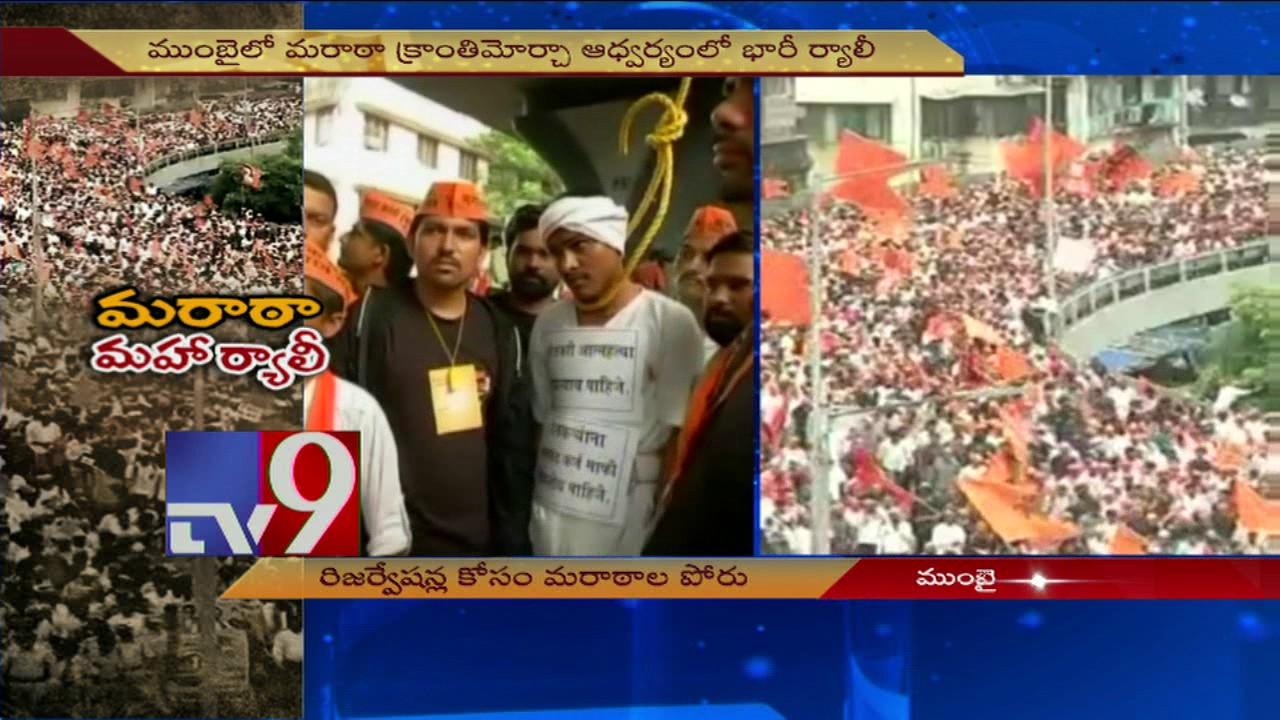 Maratha Kranti Morcha rally begins in Mumbai to seek reservation, Shiv Sena joins protest - TV9