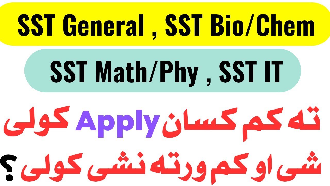 Who can apply for SST-General, SST-Bio/Chem,SST- Math/Physics, or SST-IT, Eligibility for SST posts 
