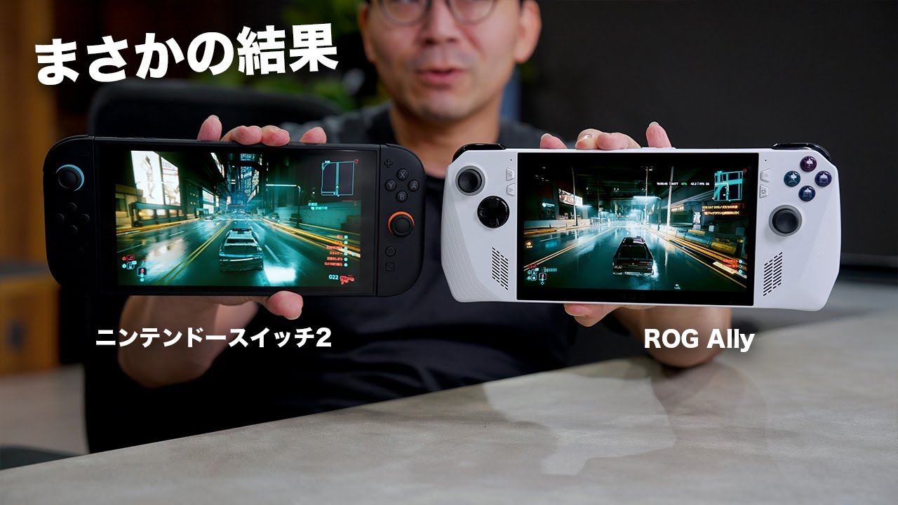 マジ？ニンテンドースイッチ2とROG Allyでグラフィック比較した結果…